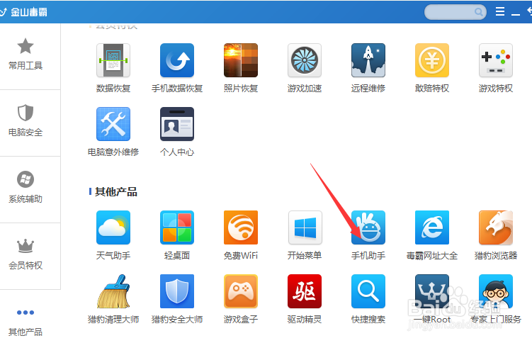 如何将手机里的照片传到电脑上