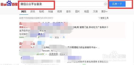 微信公众号文章怎么才能增加评论功能？
