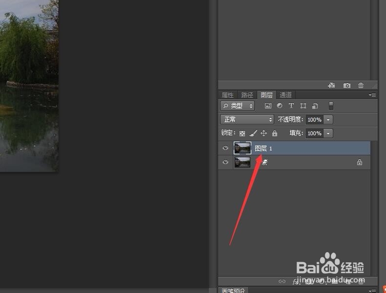 Photoshop快速处理图像曝光度