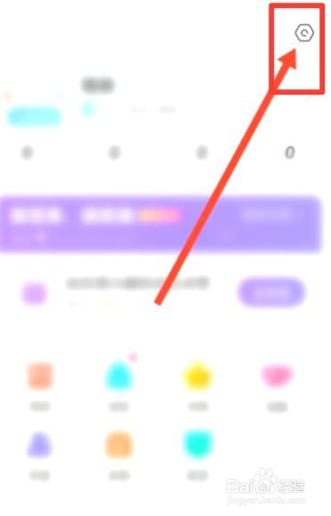 伴伴中到哪查看拉黑的名单信息