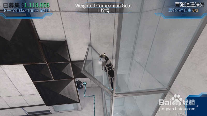 模拟山羊太空废物实验室通关攻略(电脑版)