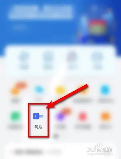 如何用华为手机刷电梯卡？
