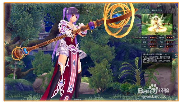 幻想神域的基本操作教程