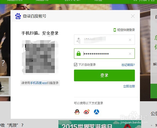 火狐浏览器无法登陆账号怎么办
