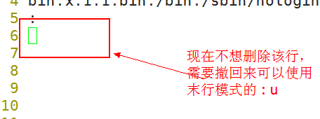 vim编辑器常见问题