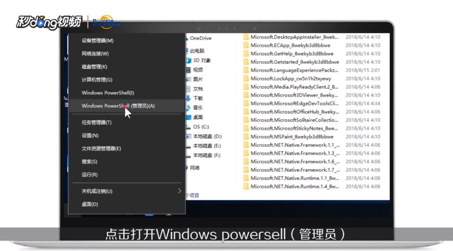 win10怎么解决edge浏览器闪退问题