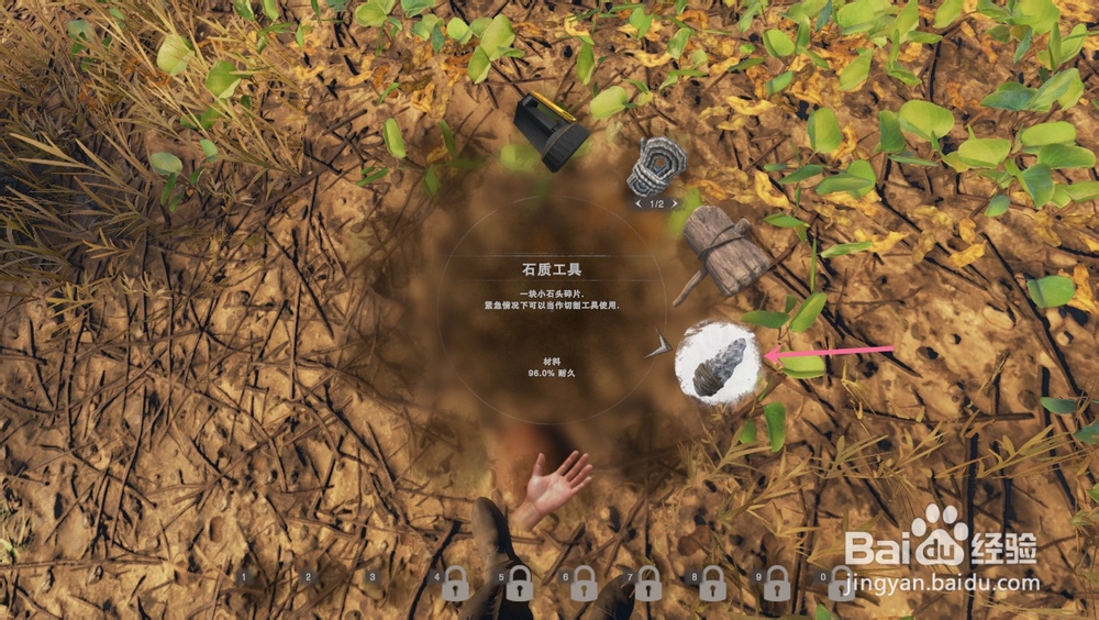 深海搁浅里的椰子有什么吃法？