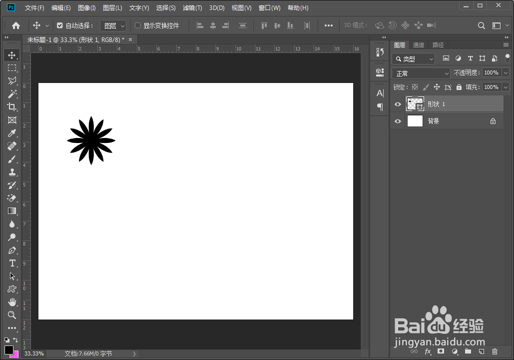 Photoshop模糊工具的使用