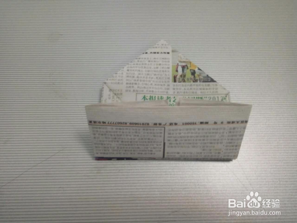 巧用废旧报纸制作简易垃圾盒