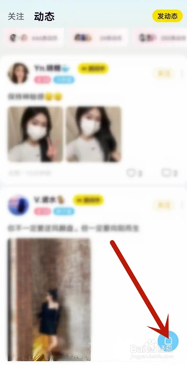 如何使用引力星球APP查看点赞通知