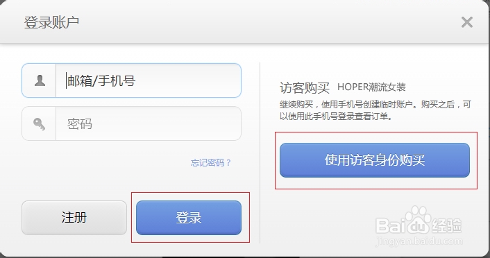 怎么预订锤子手机(smartisan)