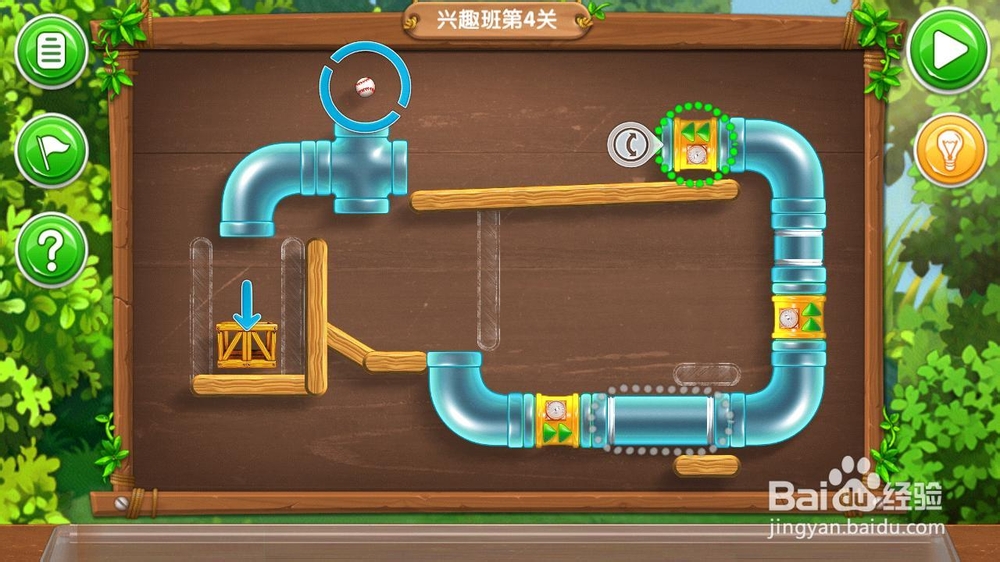 《帮帮熊孩子》游戏攻略：[9]三年级兴趣班