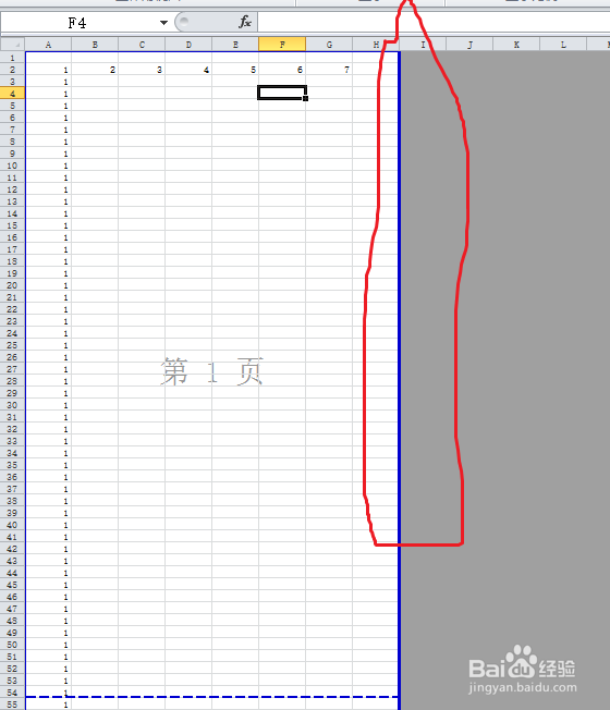 excel 如何进行分页