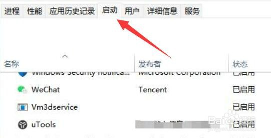 win11弹窗无法关闭怎么解决
