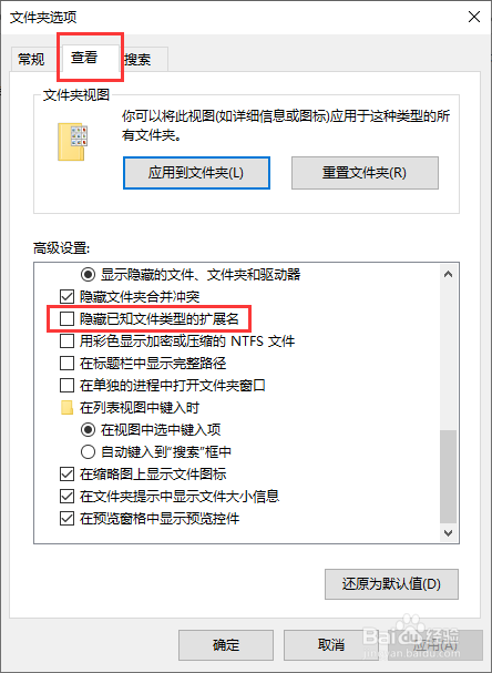 电脑没有hosts文件的解决办法【全部方法总结】
