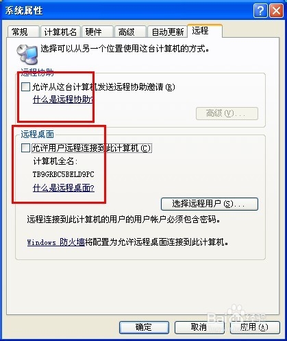 怎么让电脑运行更快