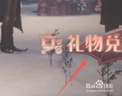 哈利波特魔法觉醒魔法灯笼怎么获得