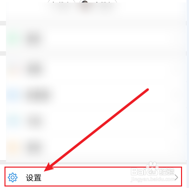 奔腾b50后备箱怎么开锁