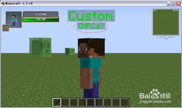 自定义NPCmod