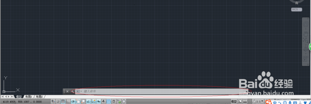 AutoCAD 2014文件管理与基本操作命令简介