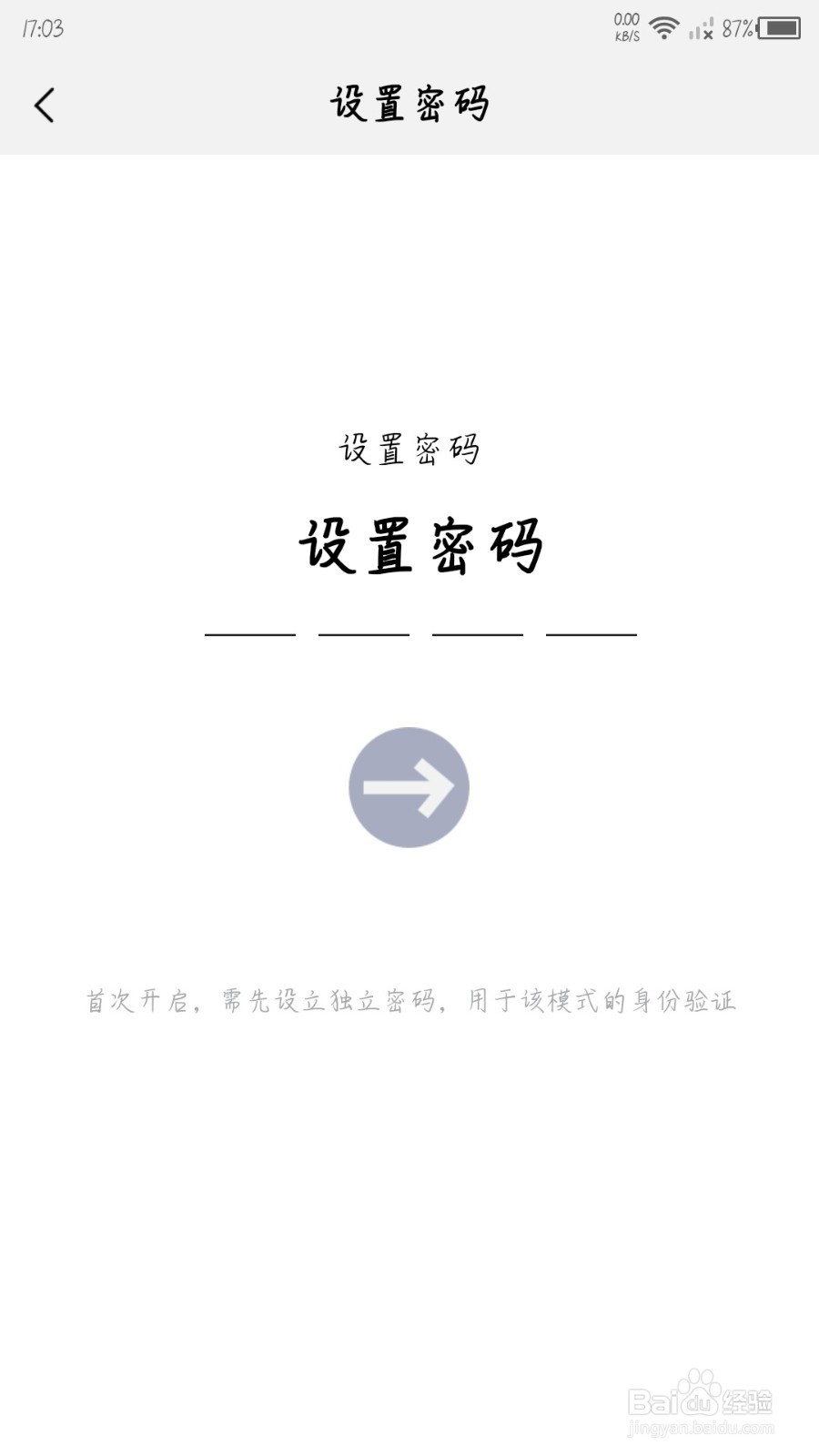 战旗直播怎么开启青少年模式