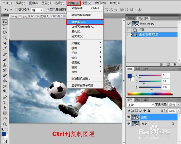 照片怎么弄成漫画照片