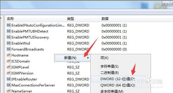 win7系统上网速度很慢怎么回事?