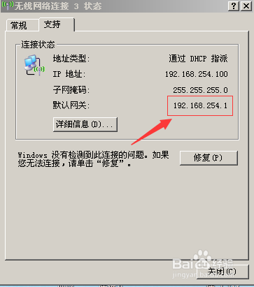 如何提高家用路由器的信号质量