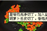 肉丁豌豆盖浇饭