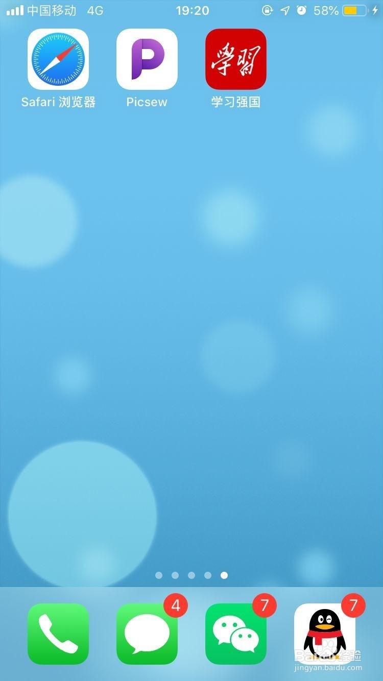 学习强国怎么看单位其他人的分数？