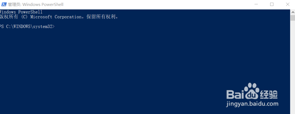 windows10系统电脑怎么更改安装密匙