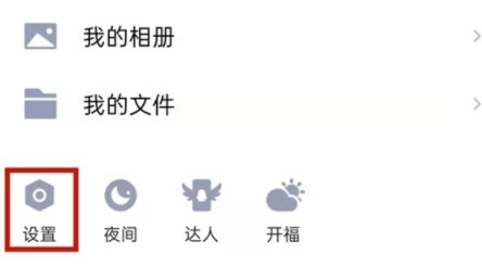 qq怎么注销账号