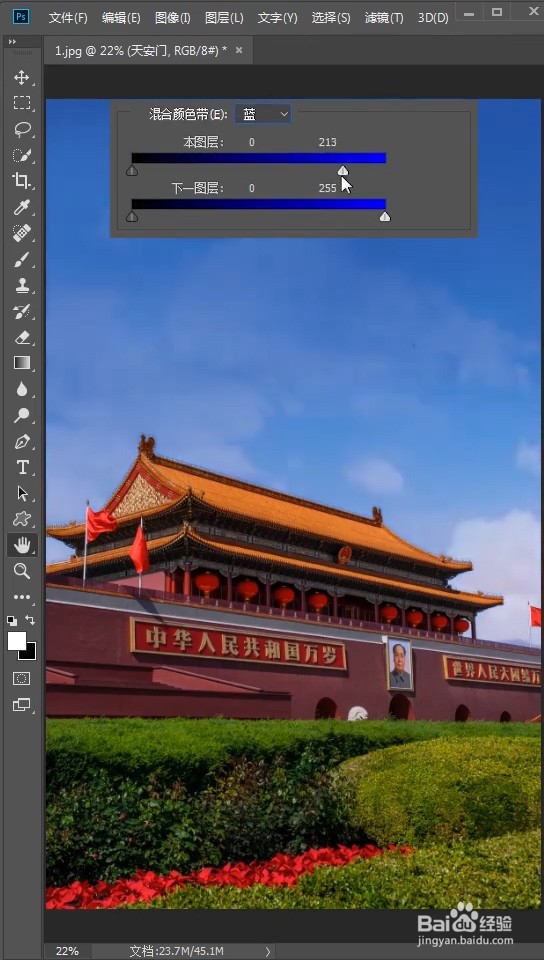 如何用ps给照片换天空