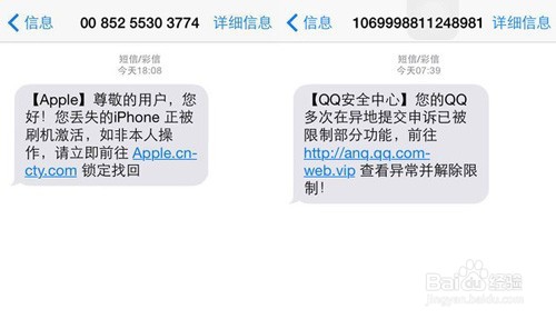 手机丢了怎么办找回手机有方法