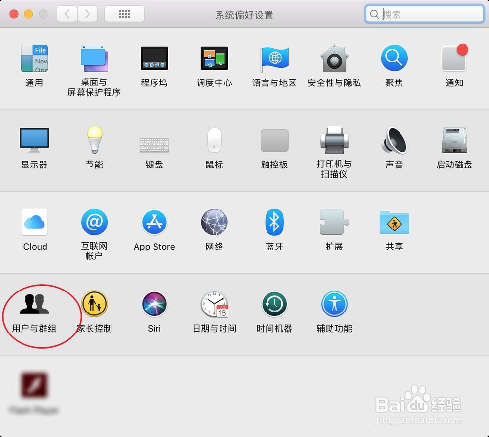 GhostSKB 如何设置开机启动
