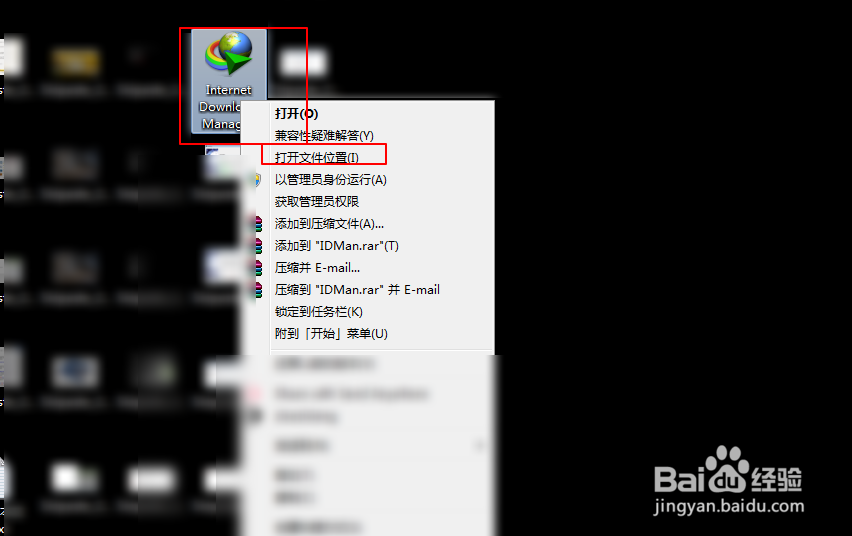 Internet Download Manager idm 怎么免费注册