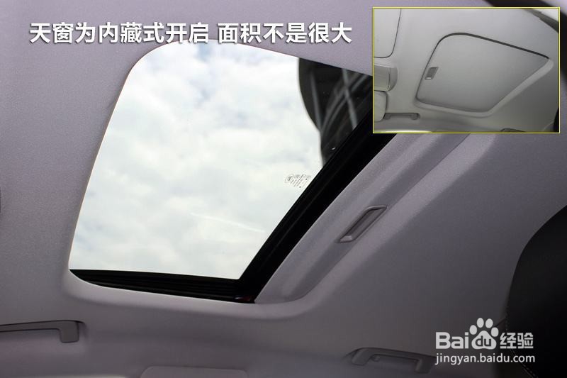 蒙迪欧天窗漏水解决方法