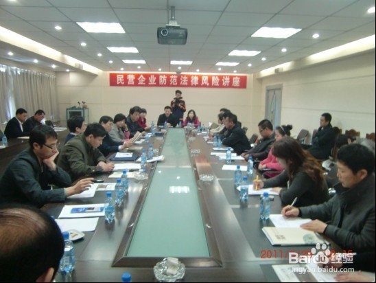 如何防范民营企业家商业犯罪？（上）