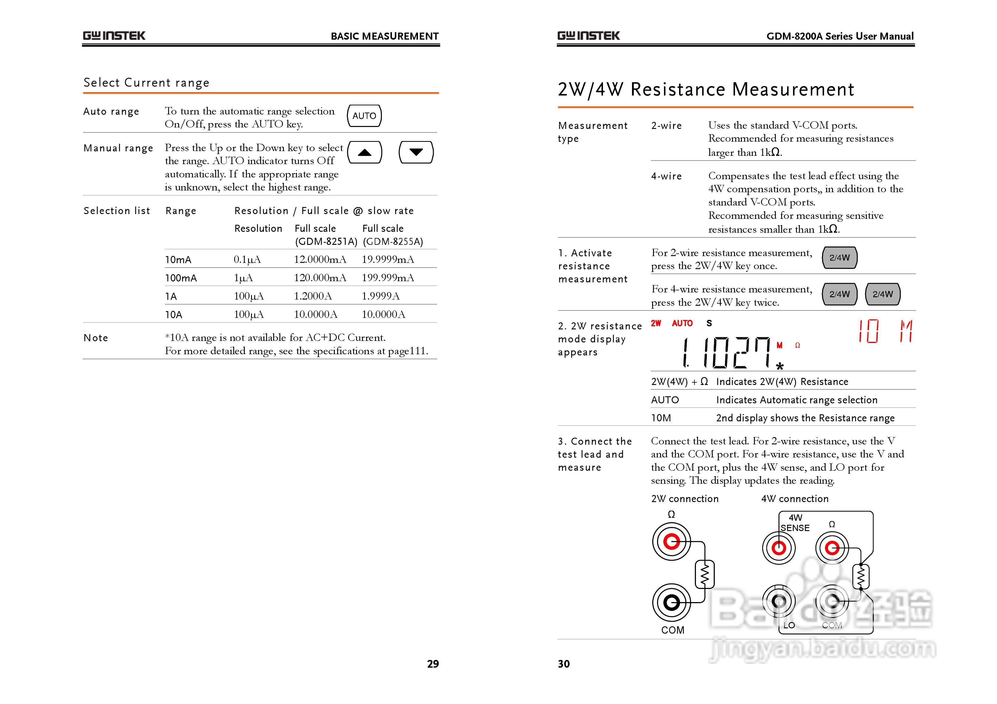固纬GDM-8251A数字万用表使用说明书:[2]