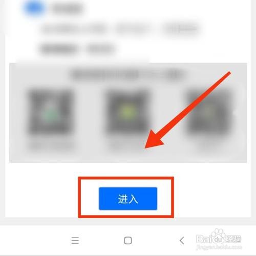 闽政通APP的大学生助学贷款在哪登记