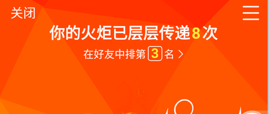 QQar火炬手图标怎么点亮 qq火炬怎么让别人扫