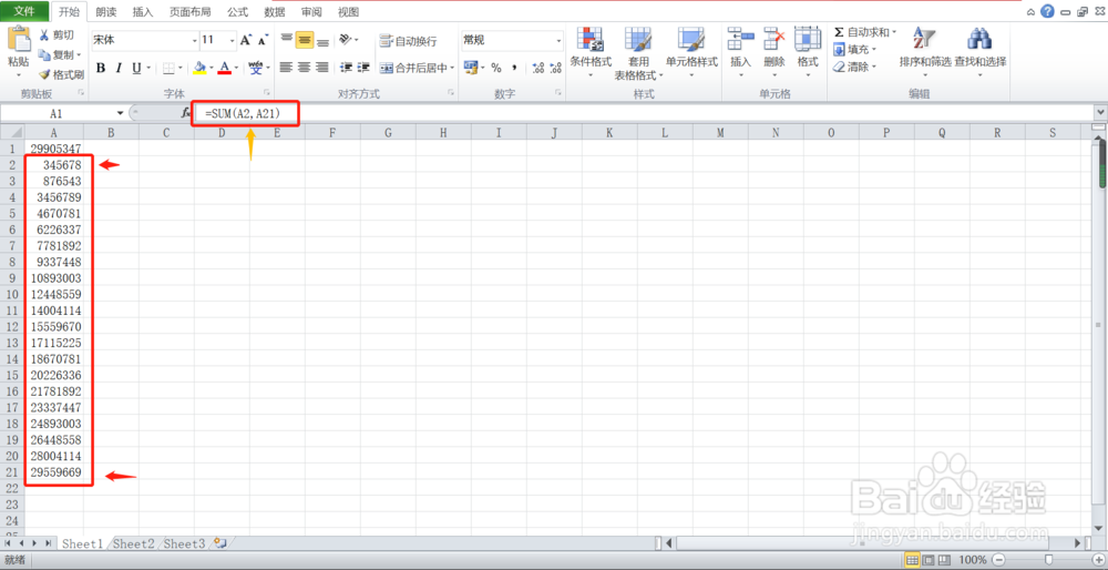 Excel函数sum的用法指导