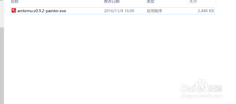 Adobe After Effects 2018如何安装到其它盘
