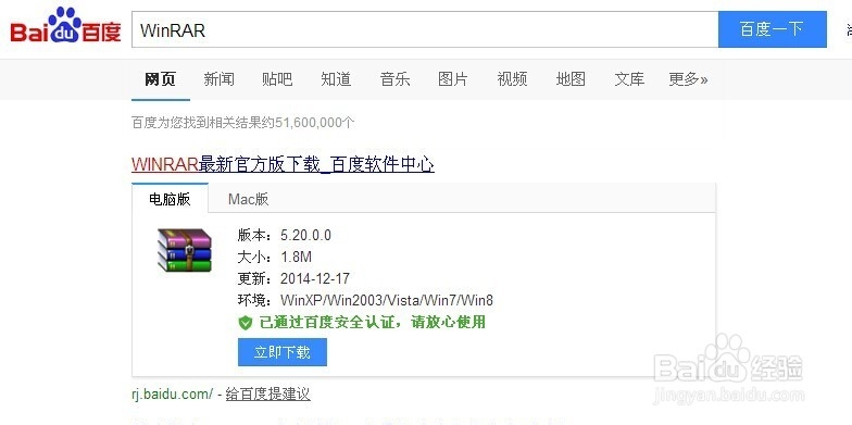 压缩文件打不开，压缩文件损坏怎么修复