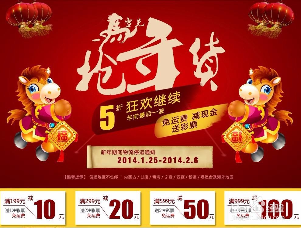 网购应该注意什么