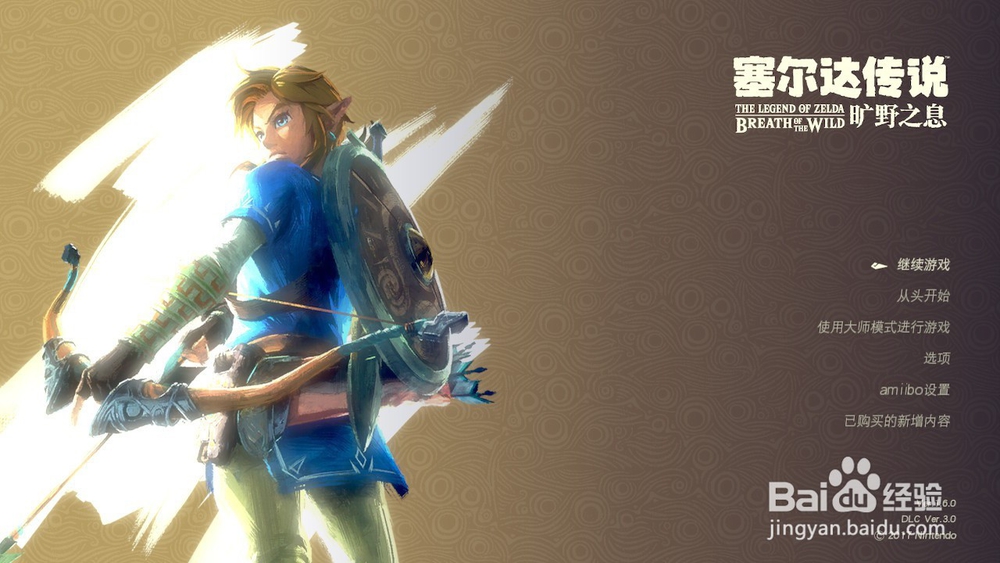 switch怎么切换账号