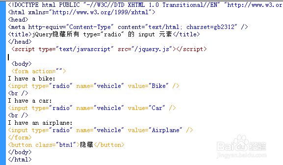 jQuery隐藏所有 type=