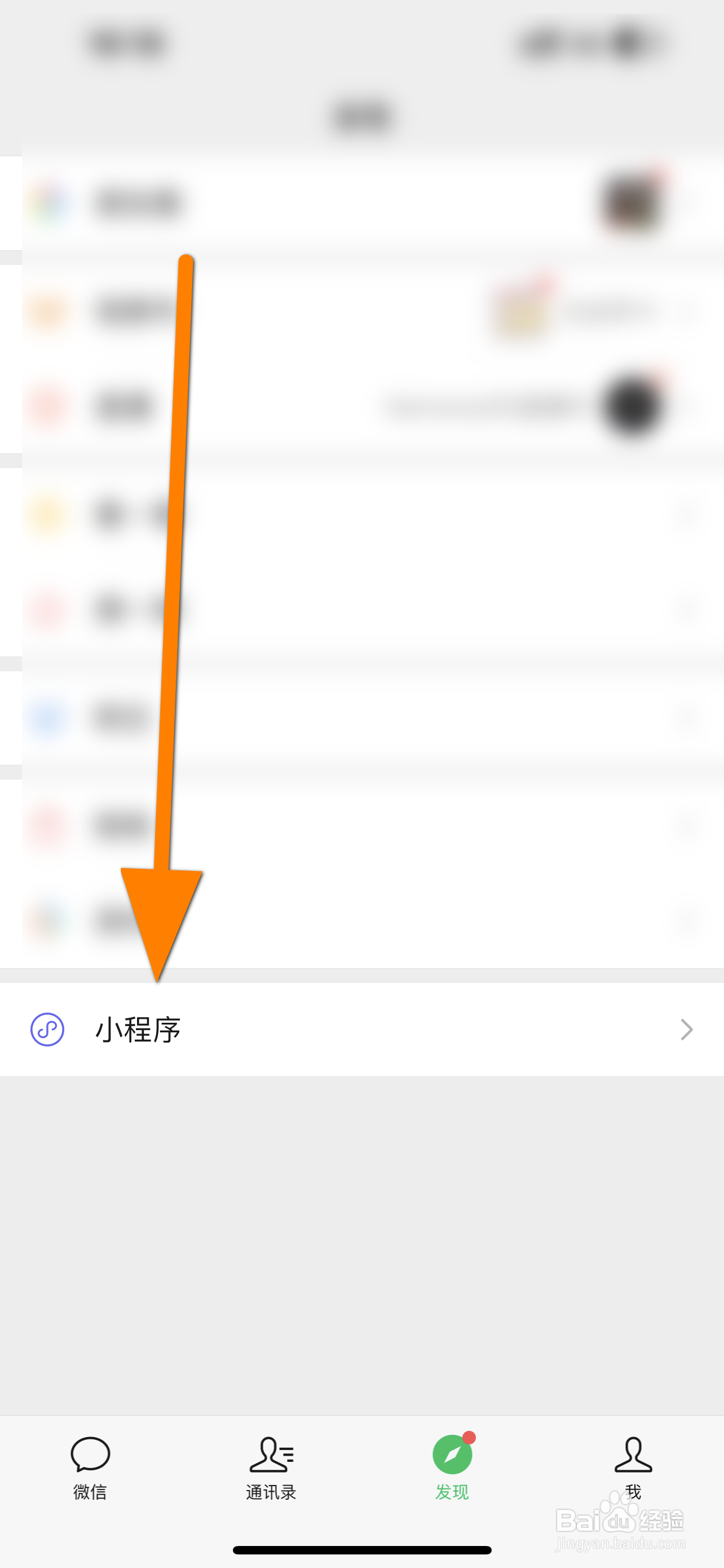 月供怎么算的计算方法