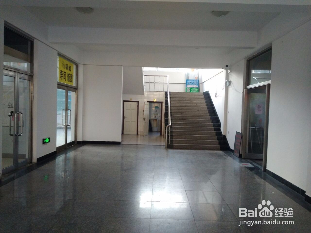 【校园指南】 辽宁科技学院 澡堂篇