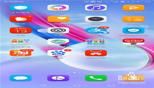 怎么样用手机装百度文库